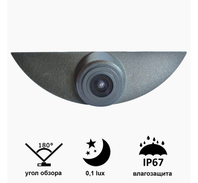 Камера переднього огляду широкутна Prime-X B8019-2W NISSAN Qashqai / VOLVO S60, XC60