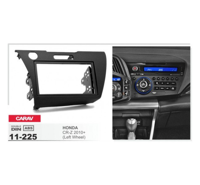 Перехідна рамка Honda CR-Z Carav 11-225