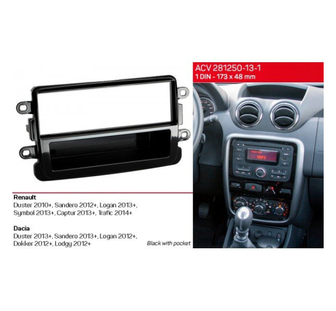 Перехідна рамка Renault Duster, Sandero, Logan, Trafic ACV 281250-13-1