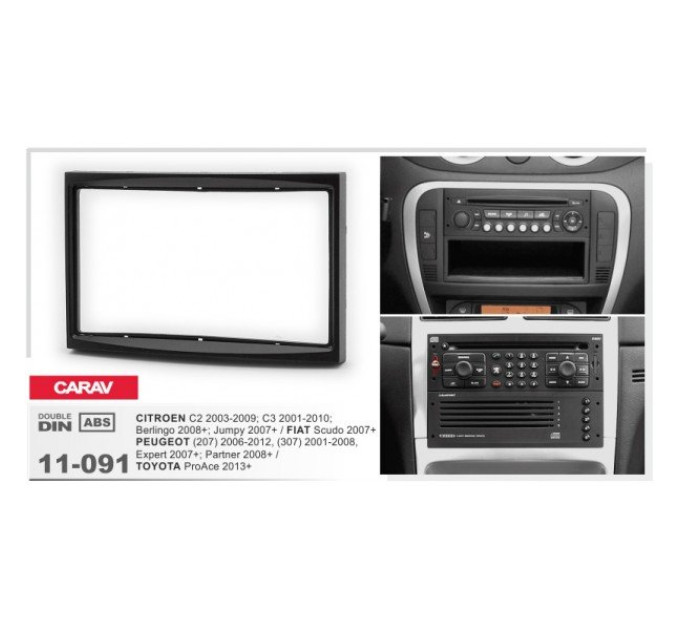 Перехідна рамка Peugeot Fiat Citroen Carav 11-091