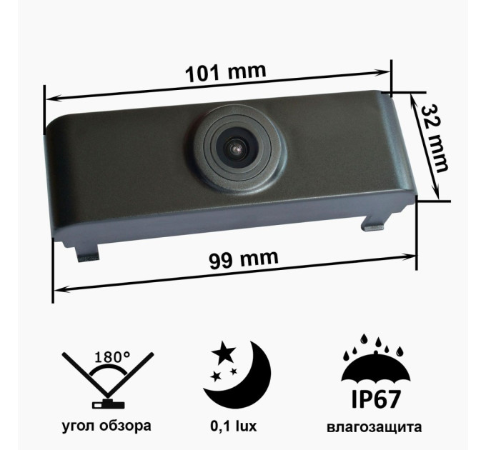 Камера переднього огляду широкутна Prime-X B8017W AUDI A4L 2013