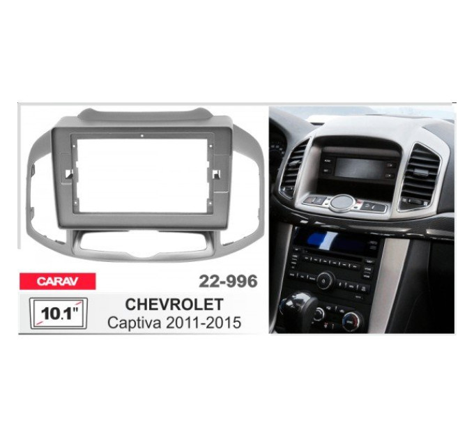 Перехідна рамка Chevrolet Captiva Carav 22-996