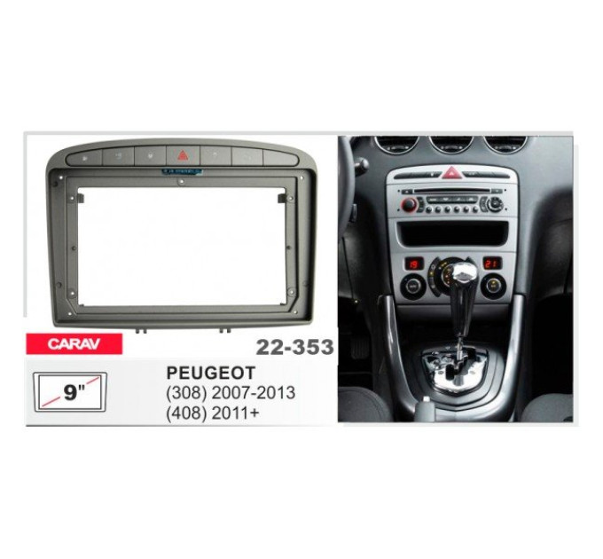 Перехідна рамка Peugeot 308, 408 Carav 22-353