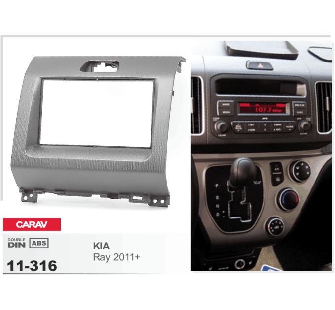 Перехідна рамка CARAV 11-316 KIA Ray 2011