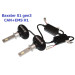 Світлодіодні лампи Baxster S1 gen3 H1 5000KCAN+EMS
