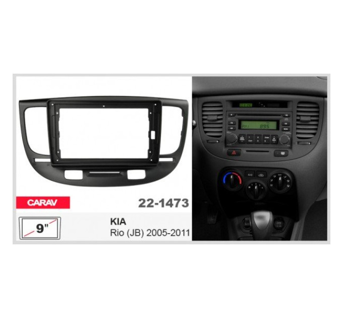 Перехідна рамка KIA Rio Carav 22-1473