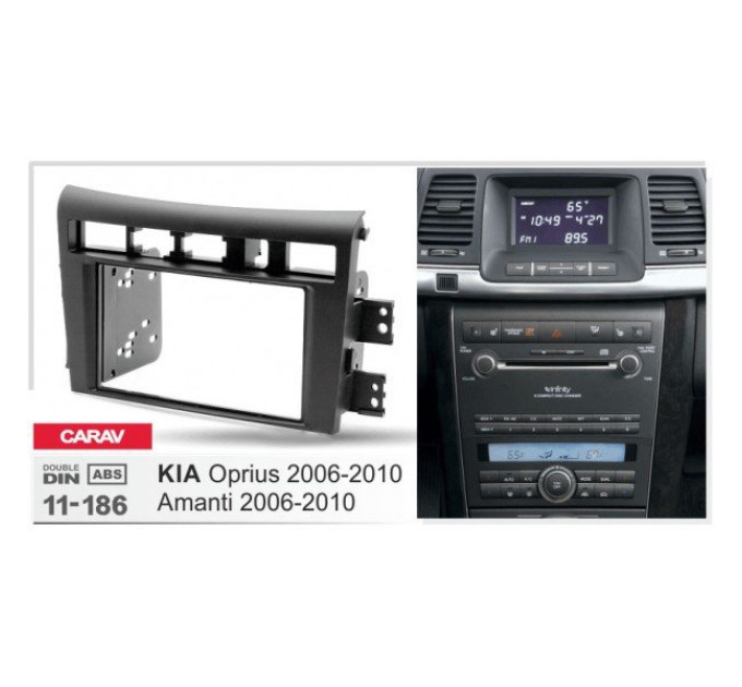 Перехідна рамка KIA Oprius, Amanti CARAV 11-186