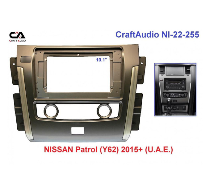 Перехідна рамка CraftAudio NI-22-255 NISSAN Patrol (Y62) 2015+