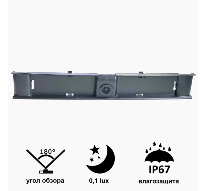 Камера переднього огляду широкутна Prime-X C8164W Jeep Compass 2017-2018