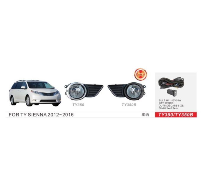 Протитуманні фари Vitol TY-350 Toyota Sienna 2012-16 H11-12V 55W