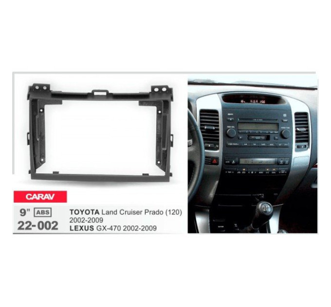 Перехідна рамка Toyota Land Cruiser Prado, Lexus GX Carav 22-002