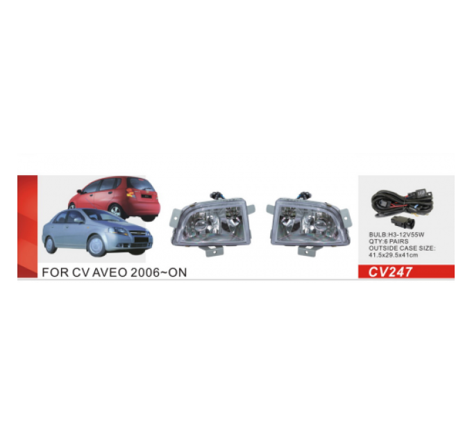 Протитуманні фари Vitol CV-247W Chevrolet Aveo 2006-08 ел.проводка