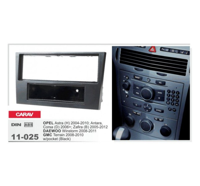 Перехідна рамка Opel Astra, Antara, Corsa, Zafira Carav 11-025