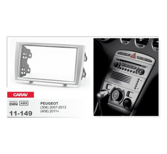 Перехідна рамка Peugeot 308, 408 Carav 11-149