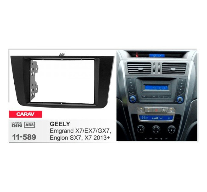 Перехідна рамка Geely Emgrand, Englon Carav 11-589