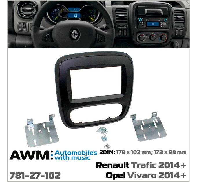 Перехідна рамка Opel, Renault AWM 781-27-102