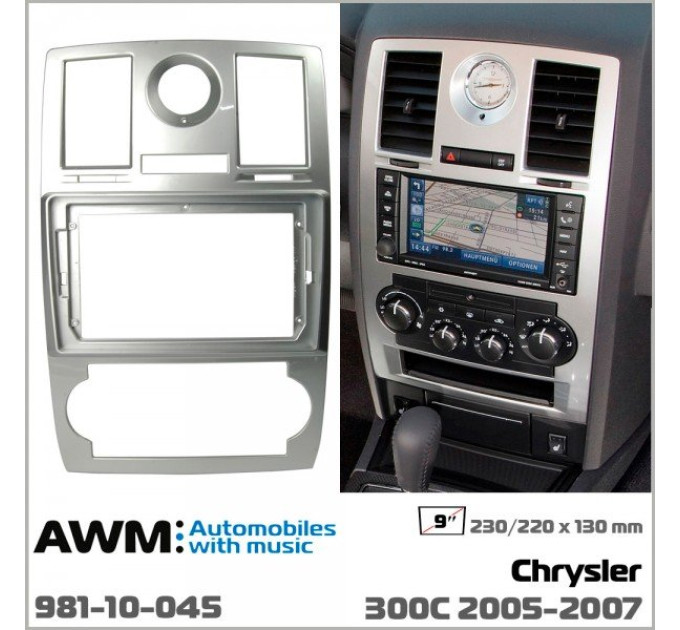 Перехідна рамка Chrysler 300 AWM 981-10-045