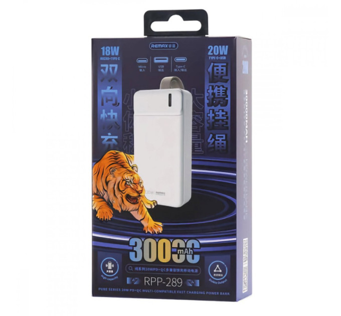 Повербанк REMAX Pure Series RPP-289 White PD20W+QC18W 30000Mah