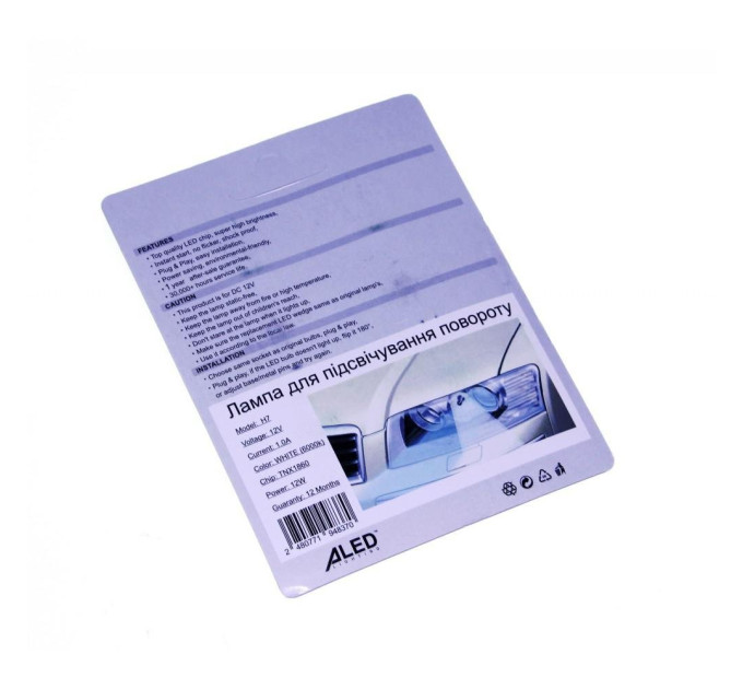 Лампи для підсвічування повороту ALed H7 6000K 12W H7A01