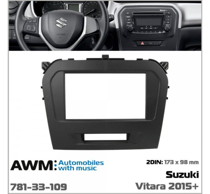 Перехідна рамка Suzuki Vitara AWM 781-33-109