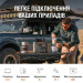 Портативна зарядна станція Jackery Explorer 1000EU Pro