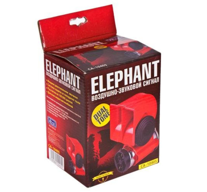 Сигнал повітряний Еlephant CA-10405