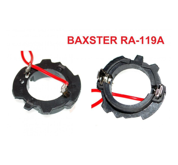 Перехідник BAXSTER RA-119A для ламп VW