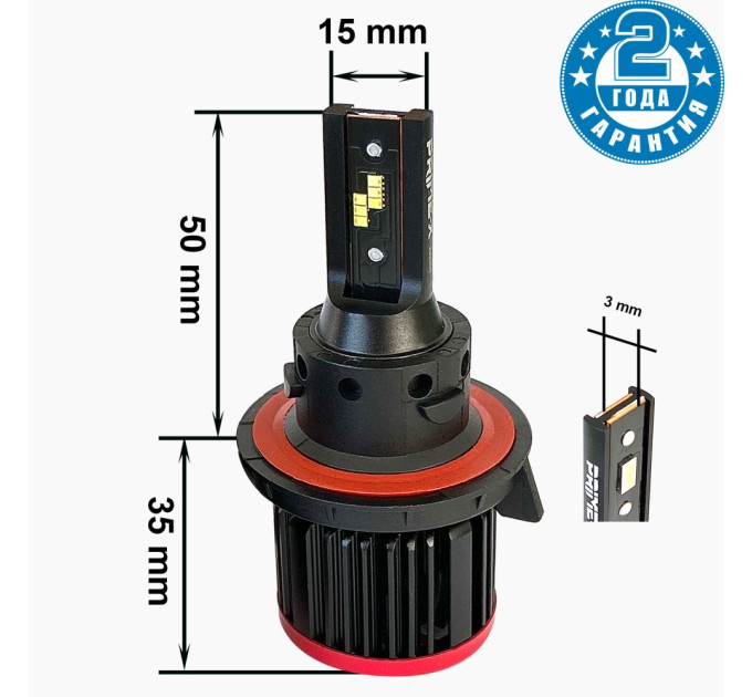 Світлодіодні лампи Prime-X S Pro H13 (5000К)