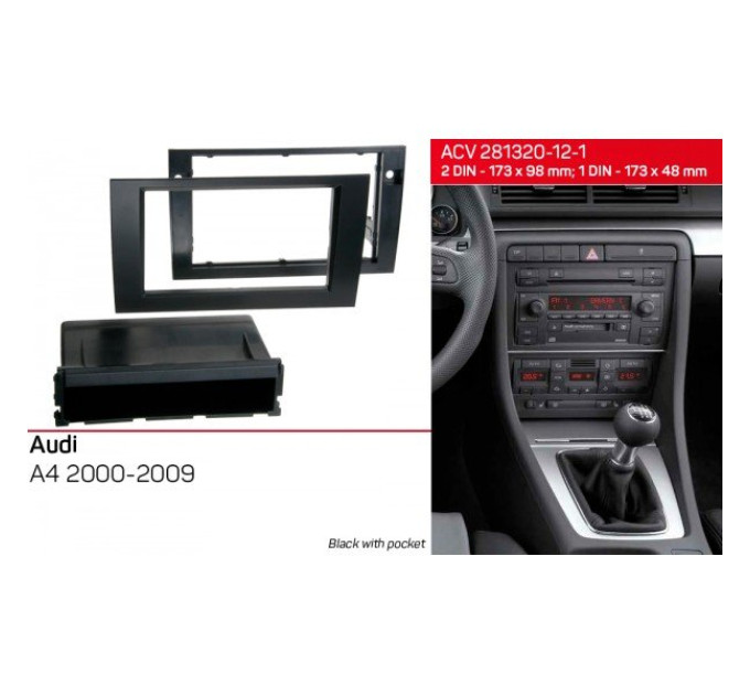 Перехідна рамка Audi A4 ACV 281320-12-1