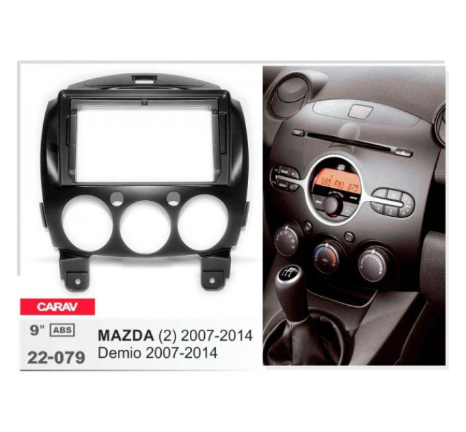 Перехідна рамка Toyota Vios, Mazda 2,  Demio Carav 22-079