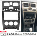 Перехідна рамка LADA Priora Carav 22-1180