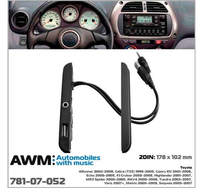 Перехідна рамка Toyota 2 DIN AWM 781-07-052