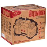 Автомобільний компресор Штурмовик AC-72