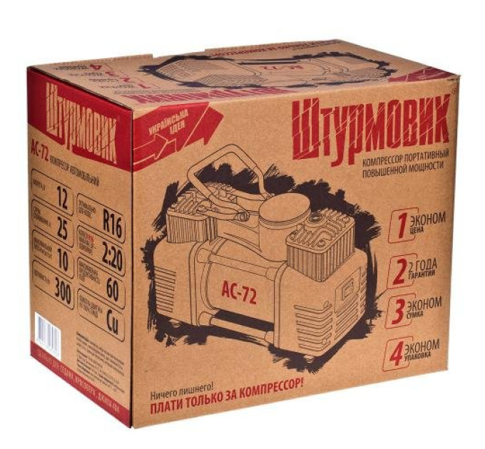 Автомобільний компресор Штурмовик AC-72