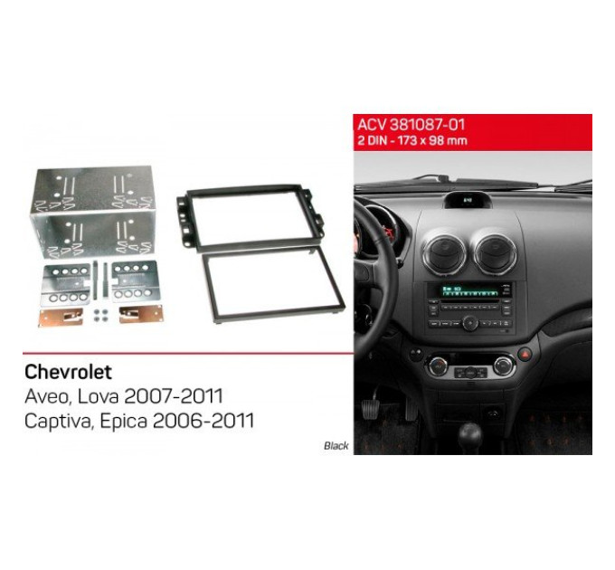 Перехідна рамка Chevrolet Aveo, Captiva, Epica ACV 381087-01