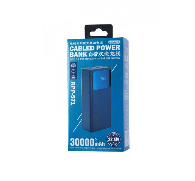 Повербанк REMAX Voyage Series  RPP-571 Blue PD20W+QC22.5W 30000mAh