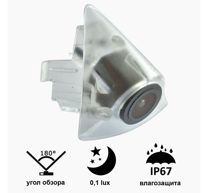 Камера переднього огляду широкутна Prime-X B8008W VOLKSWAGEN Passat (2010-2015)
