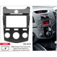 Перехідна рамка KIA Cerato, Forte, Naza Forte Carav 22-414