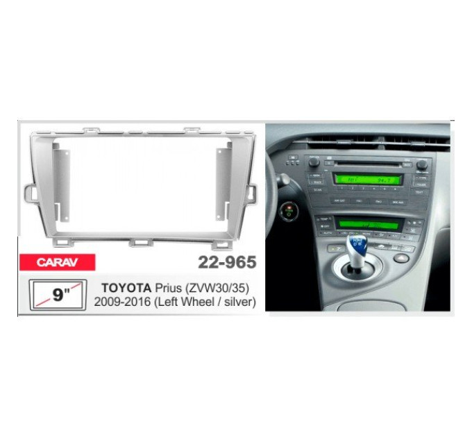 Перехідна рамка Toyota Prius Carav 22-965