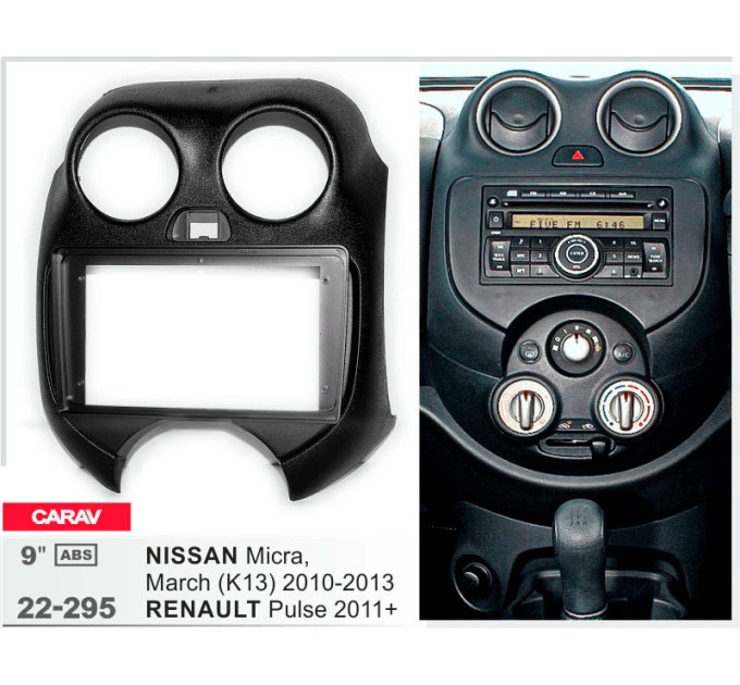 Перехідна рамка Nissan Micra, March, Renault Pulse Carav 22-295