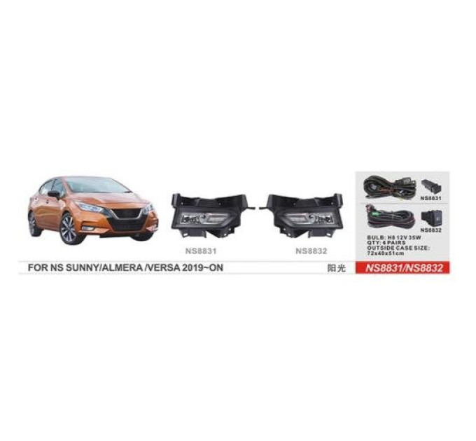 Протитуманні фари Vitol NS-8831 Nissan Versa 2019