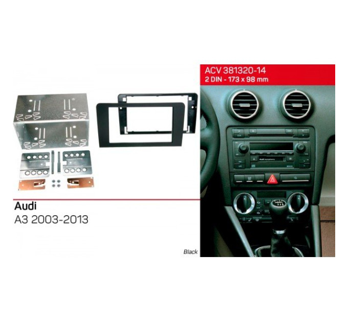 Перехідна рамка Audi A3 ACV 381320-14 Кit
