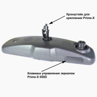Дзеркало з відеореєстратором Prime-X 050DW