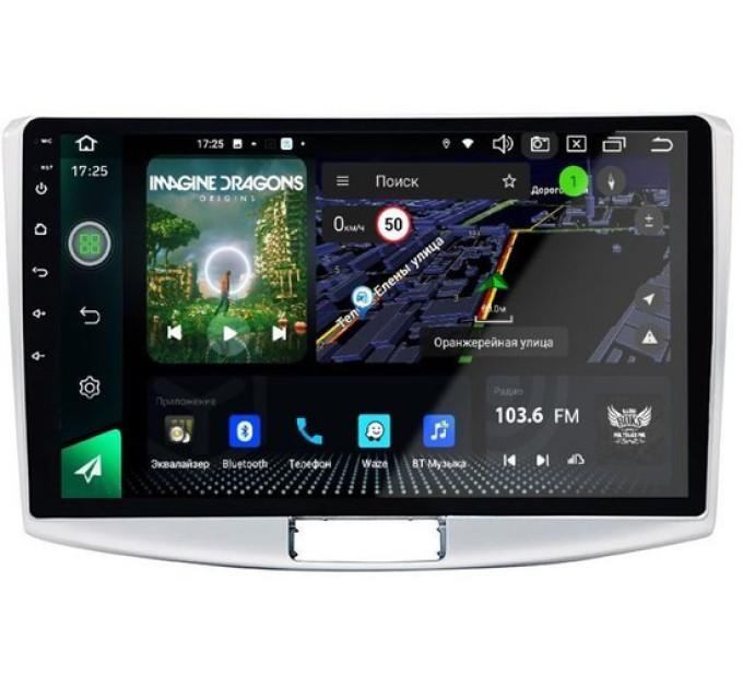 Штатна магнітола Audiosources T250-1020S для Volkswagen Passat B6, B7 2007-2014