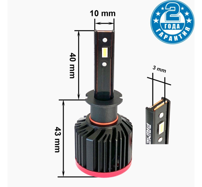 Світлодіодні лампи Prime-X S Pro H3 (5000К)