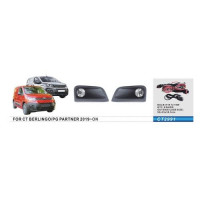 Протитуманні фари Vitol CT-2991 Citroen Berlingo Peugeot Partner 2019 Протитуманні фари Vitol CT-2991 Citroen Berlingo Peugeot Partner 2019