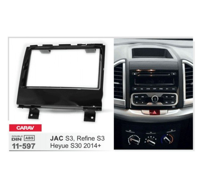 Перехідна рамка JAC S3 Carav 11-597