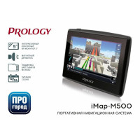 GPS навігатор Prology iMAP-M500 GPS навігатор Prology iMAP-M500
