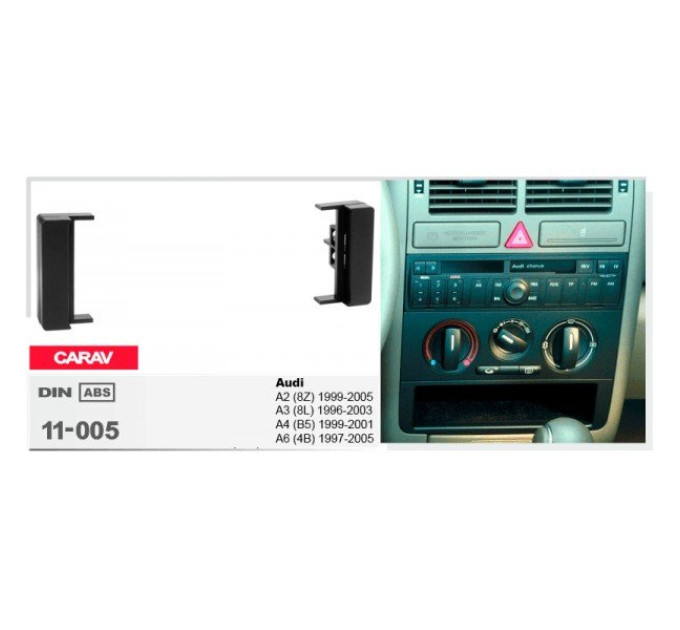 Перехідна рамка Audi A2, A3, A4, A6 Carav 11-005