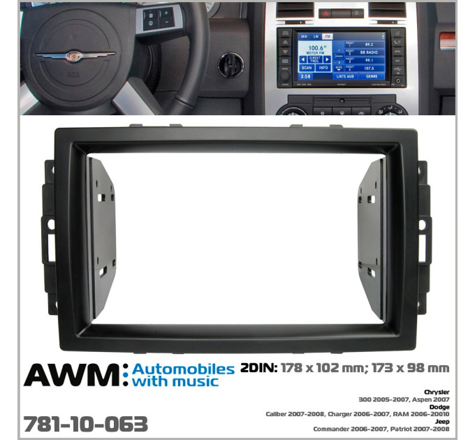 Перехідна рамка Chrysler, Dodge, Jeep AWM 781-10-063